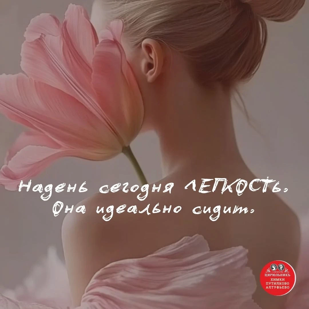 Удачной недели! Счастливых моментов в каждом дне!🌹