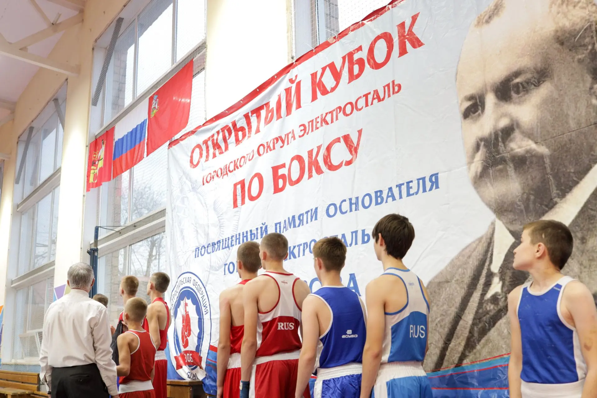 Традиционный турнир по боксу памяти Н.А. Второва