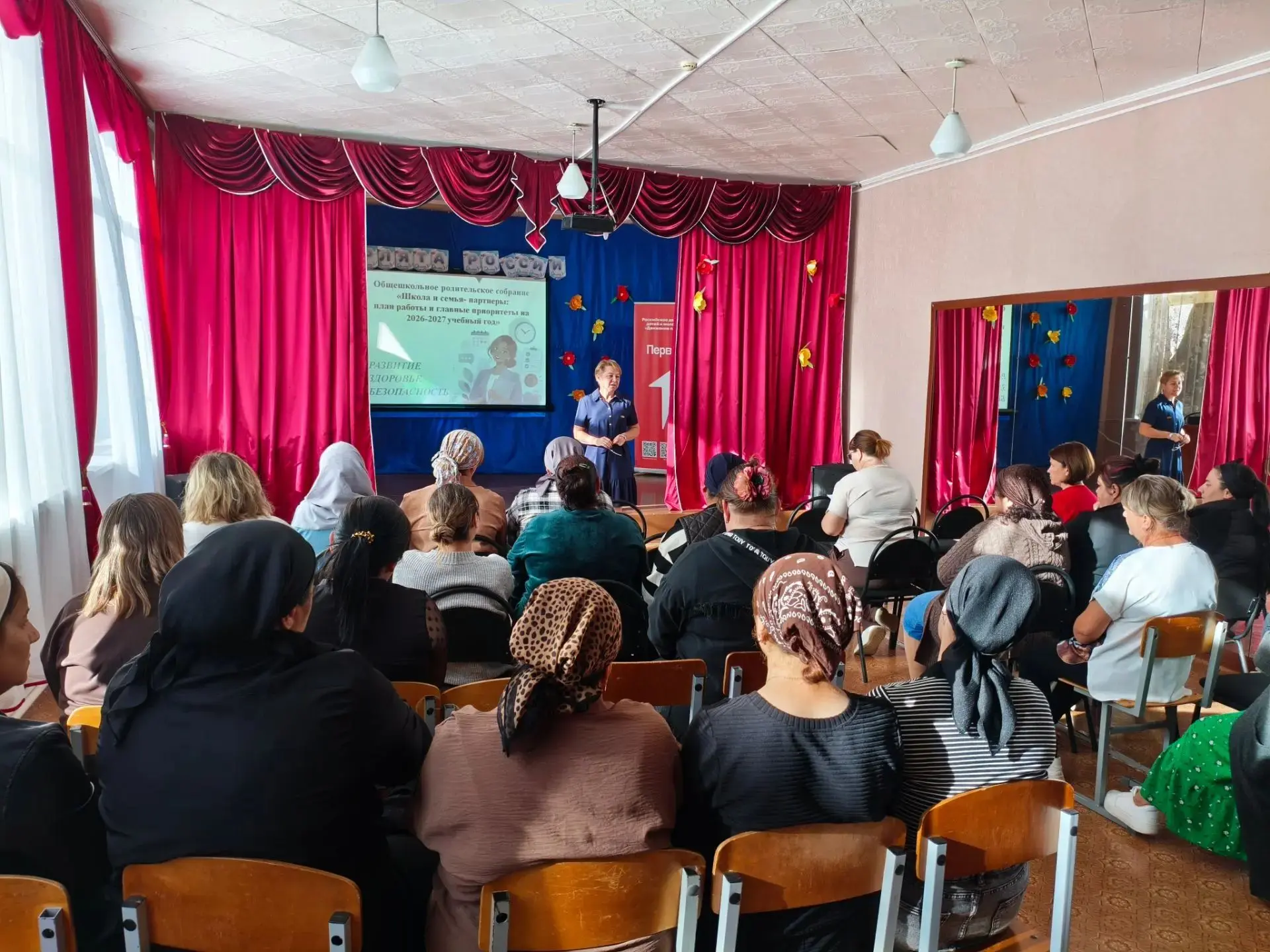 🏫07 октября в МКОУ Красноярской СШ состоялось общешкольное родительское собрание на те...
