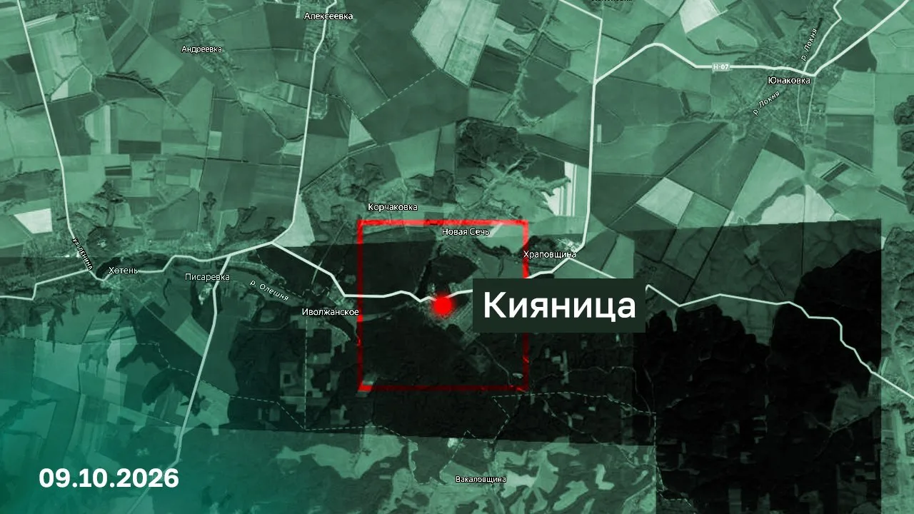 Российские войска установили контроль над селом Кияница в Сумской области — Минобороны ...