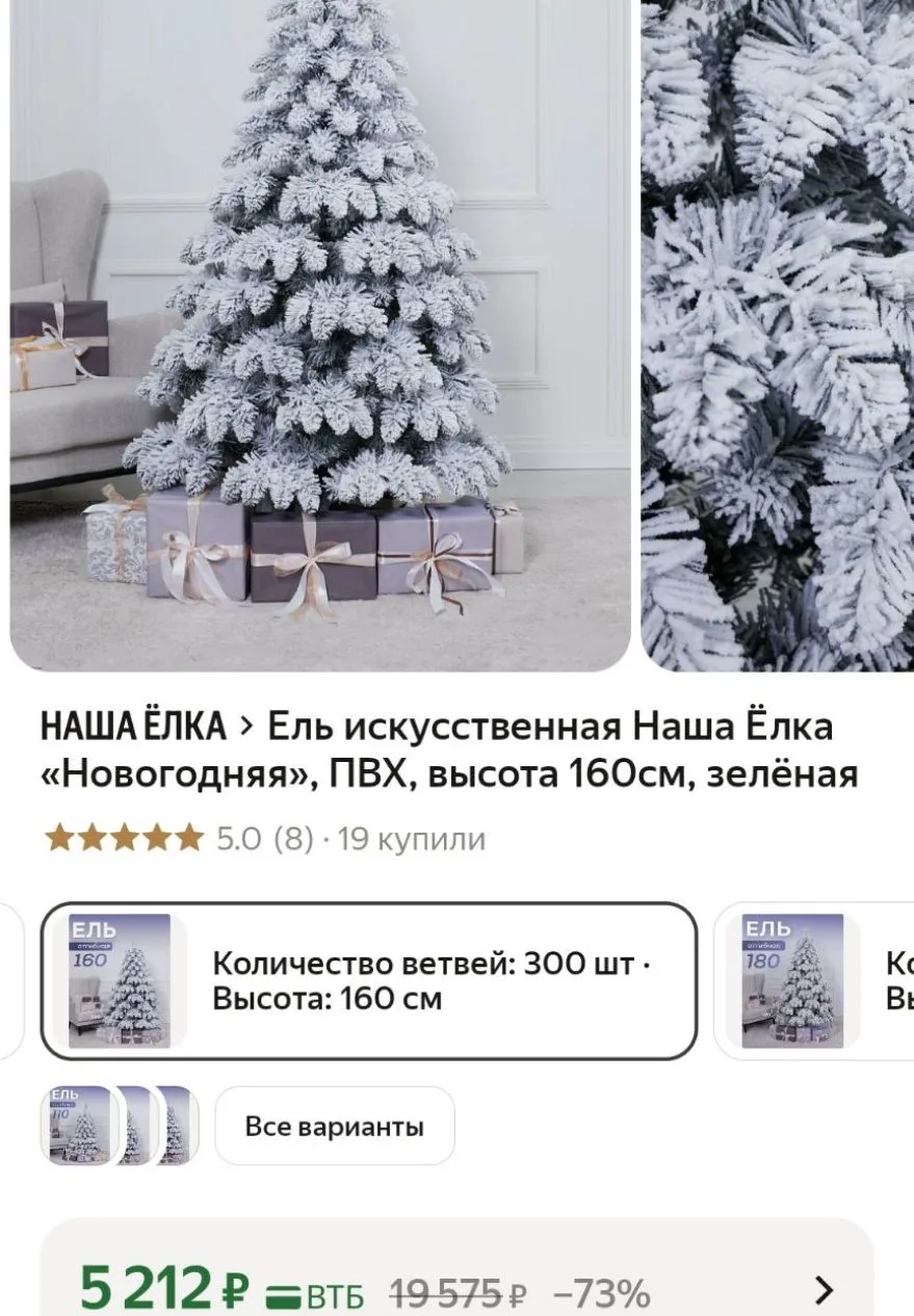 Осталось мало