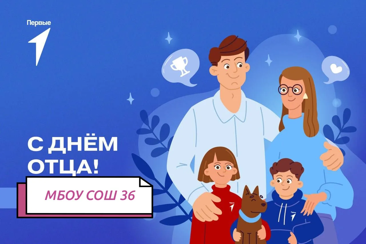 Папа — это надёжное плечо, крепкие объятия, поддержка и пример для подражания. ❤️