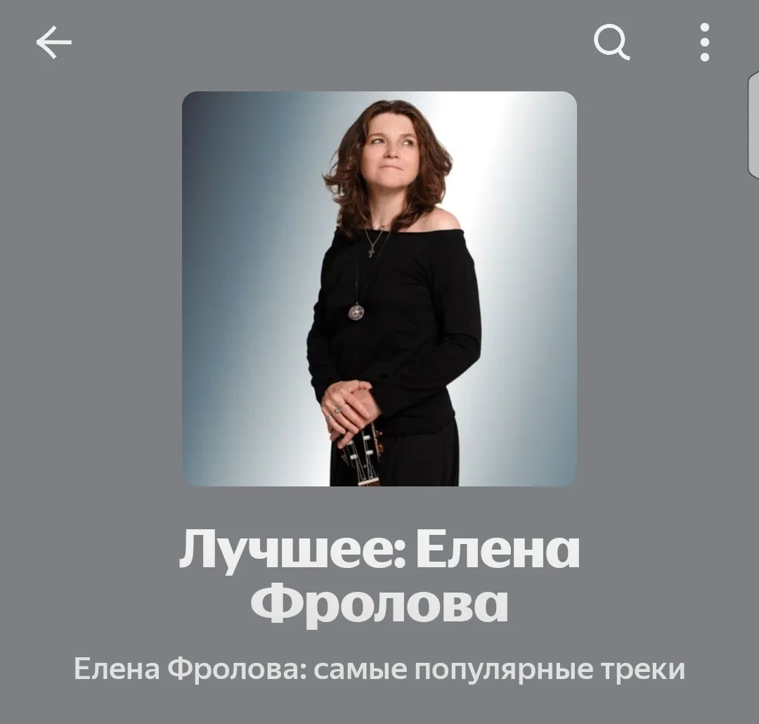 https://music.yandex.ru/playlists/ar.3fba6542-8d73-42a3-8ec2-cd1ae8a82c42?utm_medium=co...