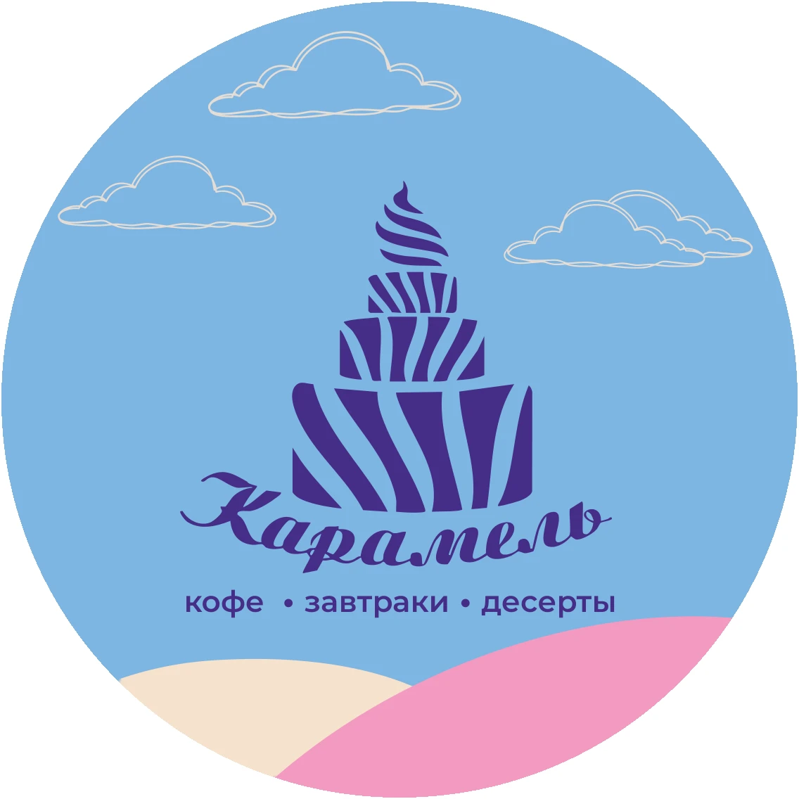 Требуется повар-универсал