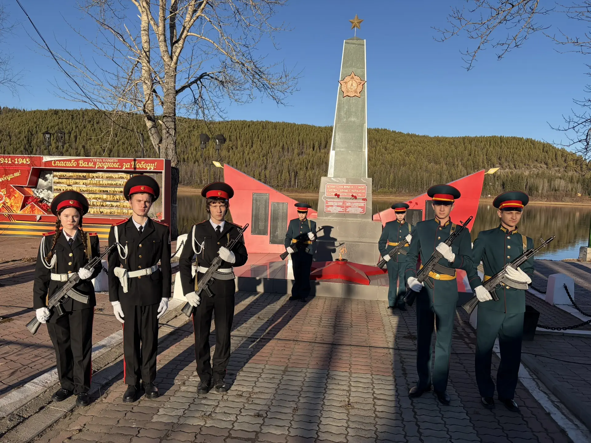 9 октября, два очень важных события –