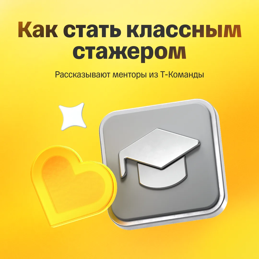 По ту сторону монитора 💻