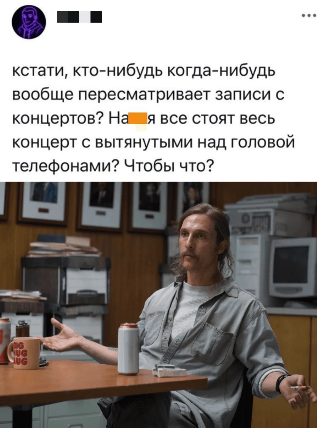 И в чём он не прав?