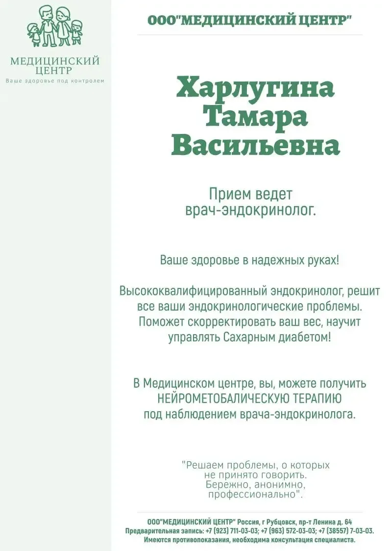 Запись по телефону: