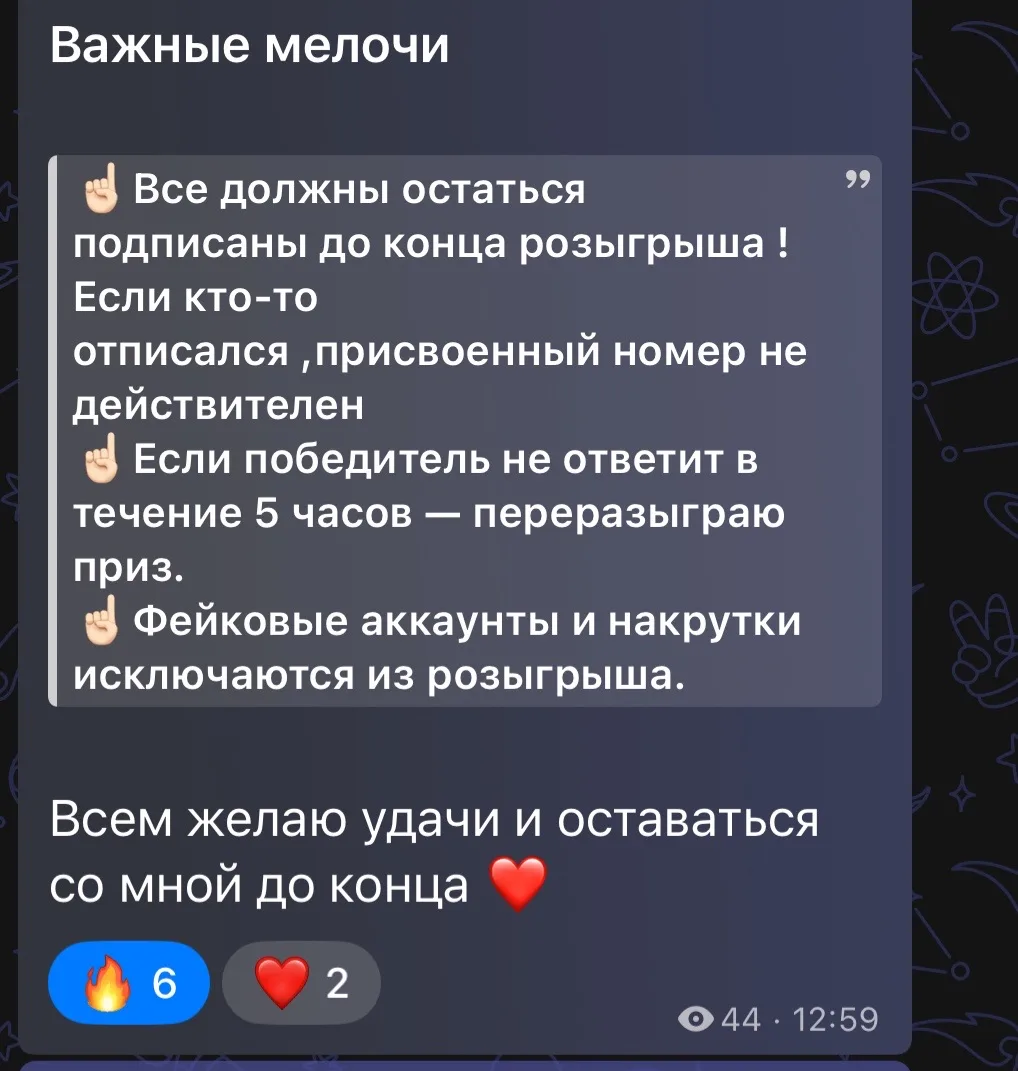 Реакции поставили 8 человек ❗️