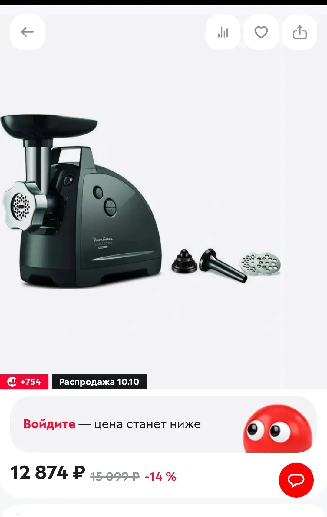 Электромясорубка Moulinex HV8 Plus (ME682832)