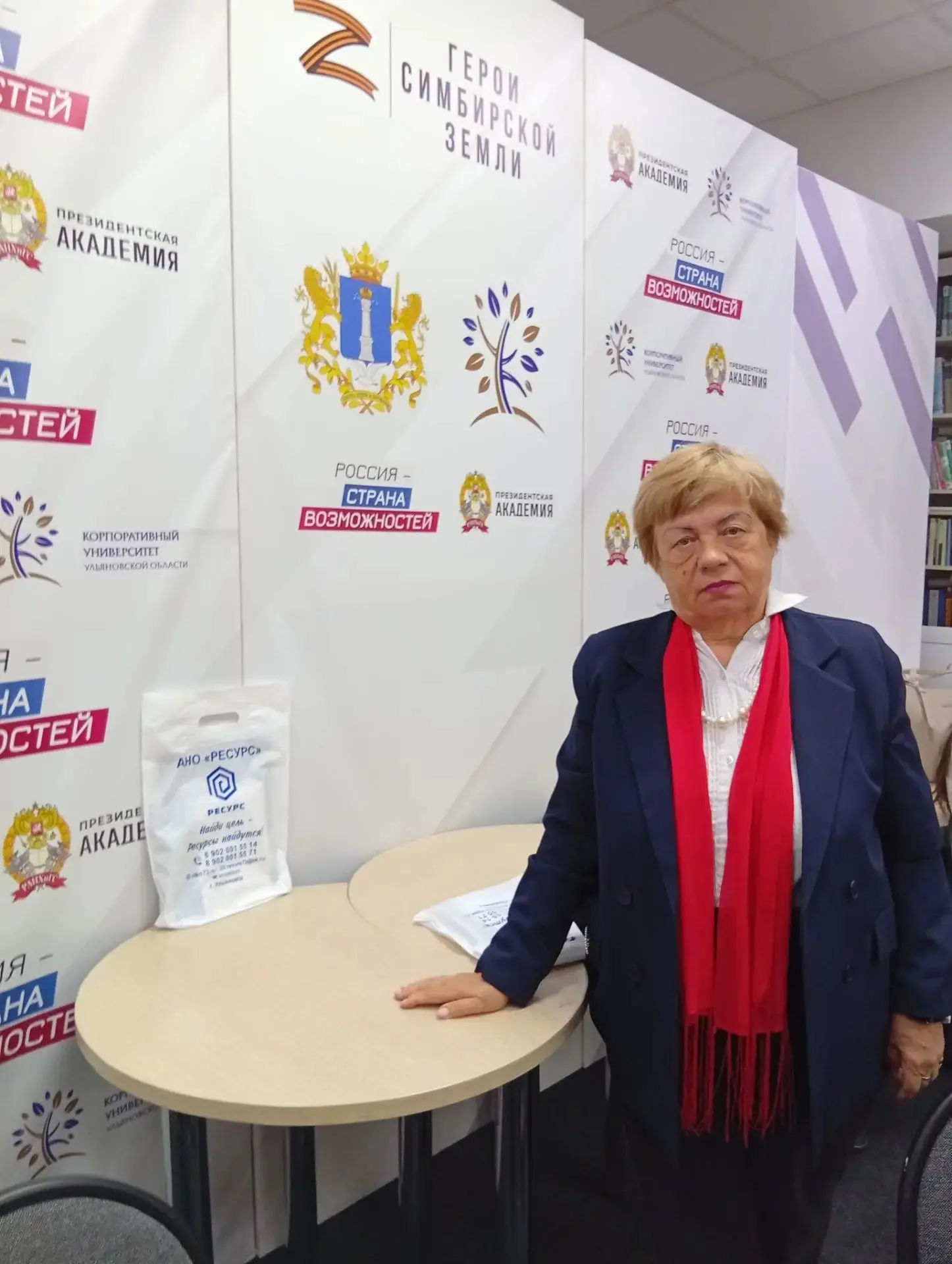 Руководитель Клуба деловых старух — на «Академии лидерства»