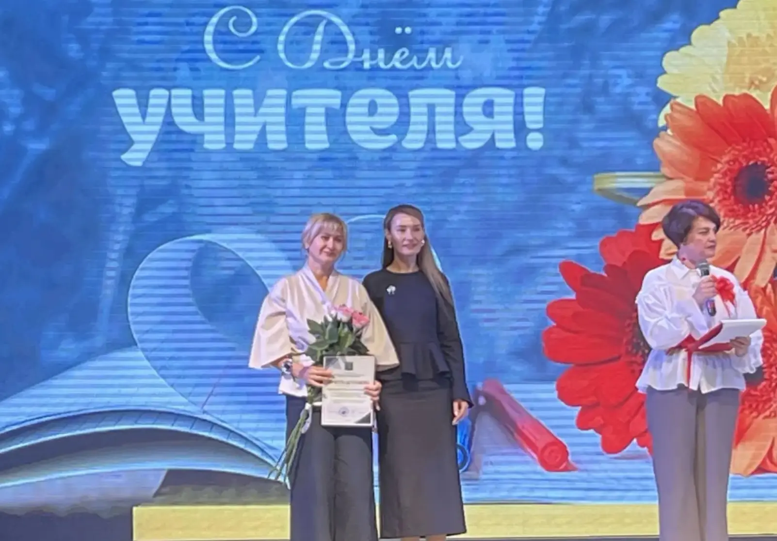 🎉 День учителя: праздник признательности и уважения! 🎉