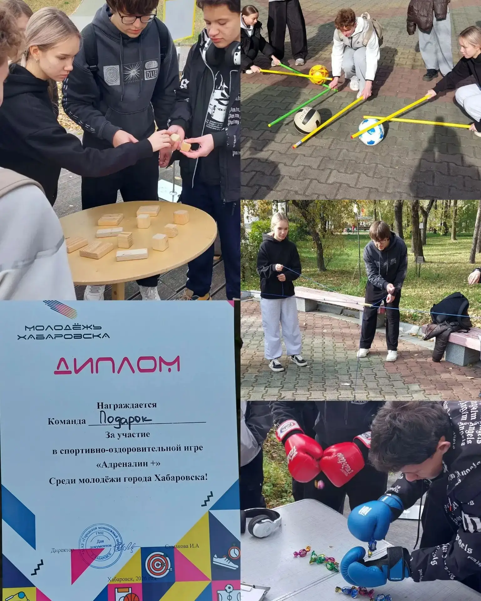 🎉 Зарядились энергией и отличным настроением! 💪