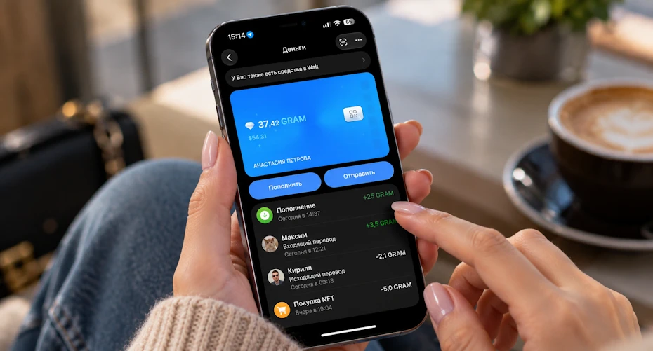 В Telegram появился новый криптокошелёк с переводами без комиссии