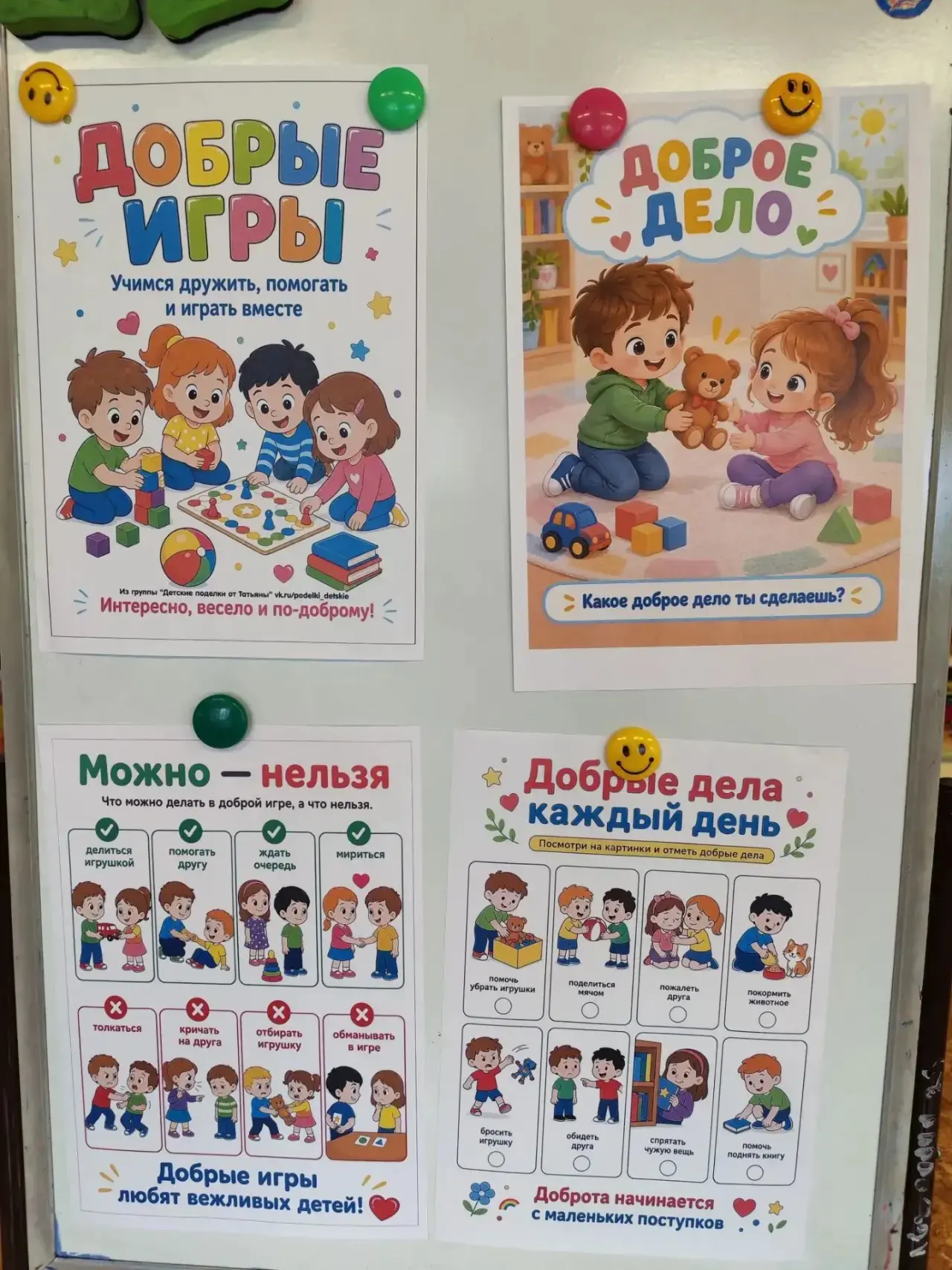 Фото