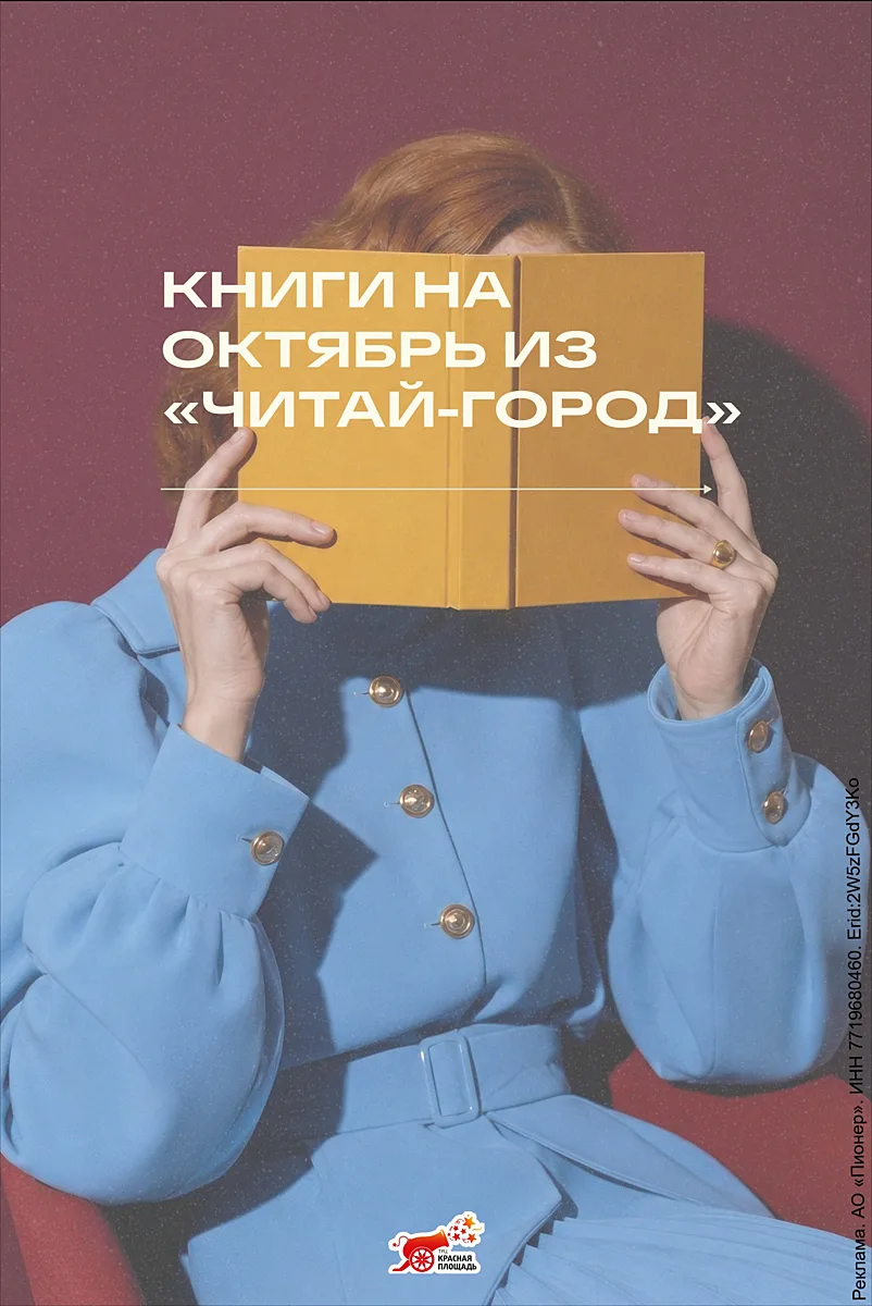 Октябрь — это шуршание листьев под ногами, тёплый чай в любимой кружке и вечера, которы...