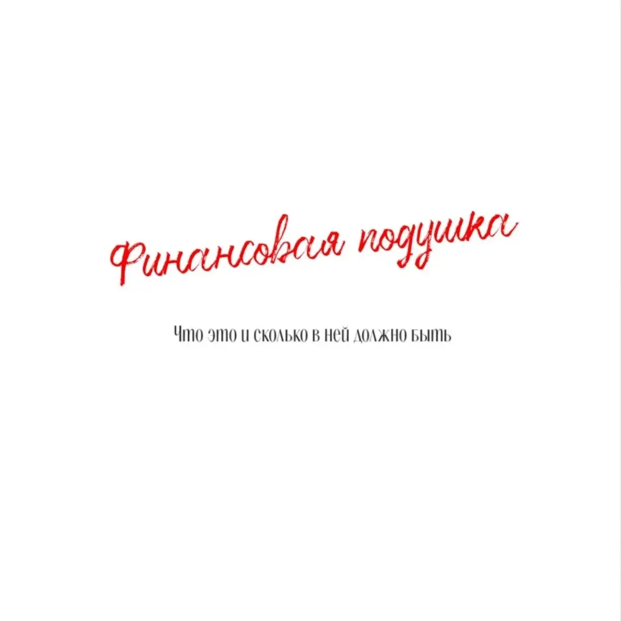 Представьте ситуацию: привычный ритм жизни внезапно меняется 😳 Срочно понадобился ремо...