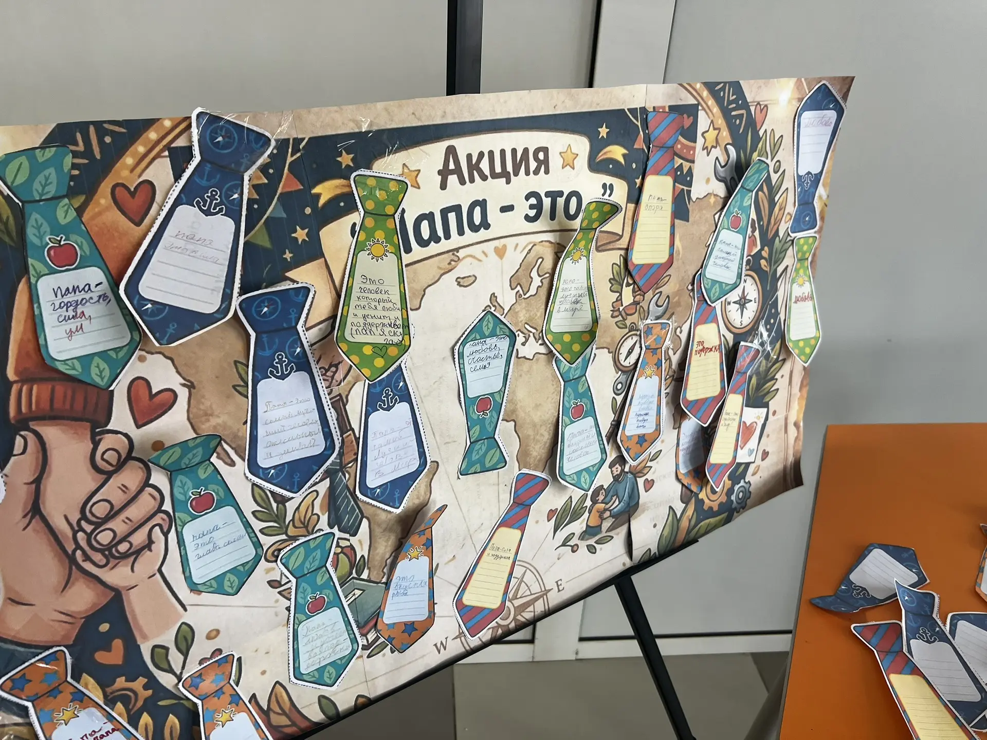 ✨ В нашей школе прошла акция «Папа - это...» 👨‍👧‍👦❤️