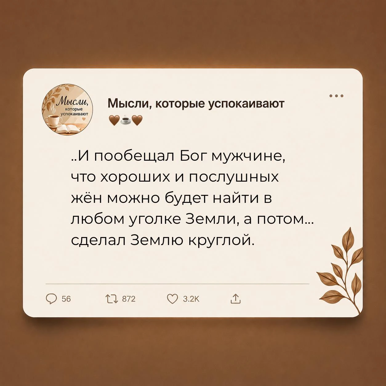 #юмор