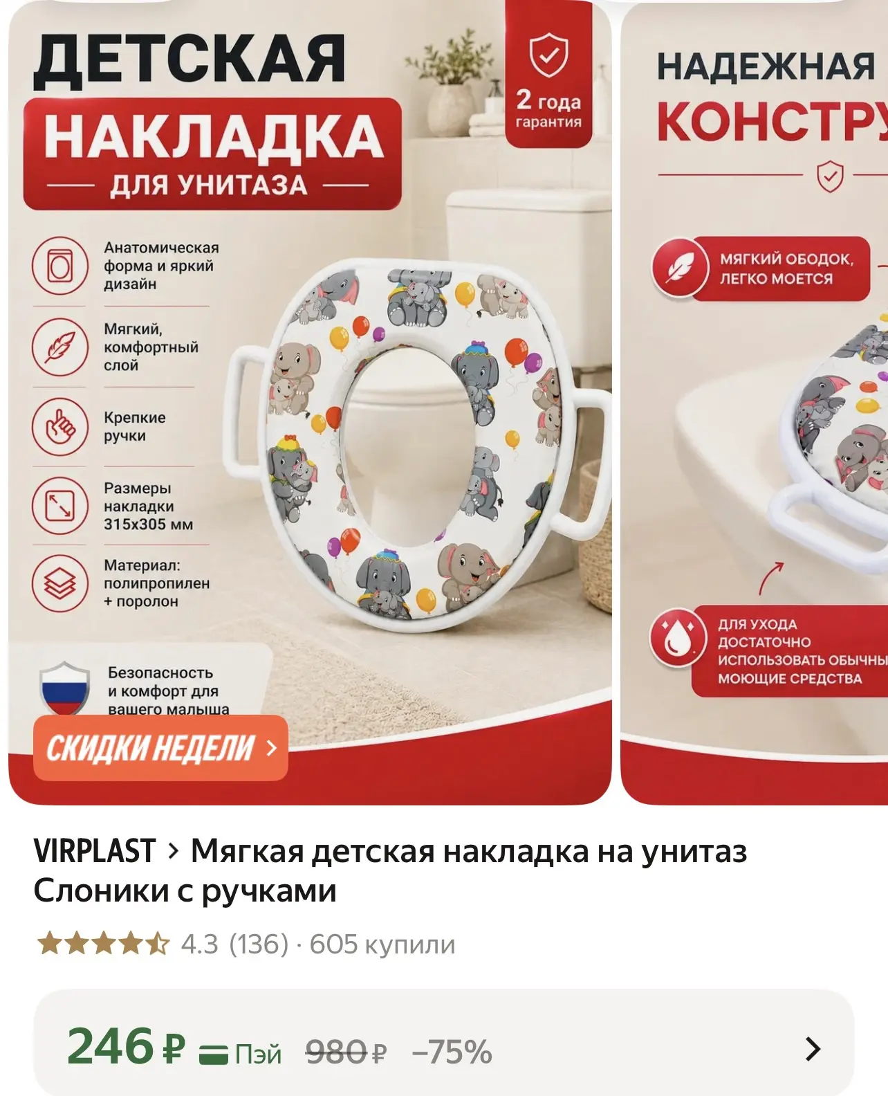 https://market.yandex.ru/cc/BK3zcH