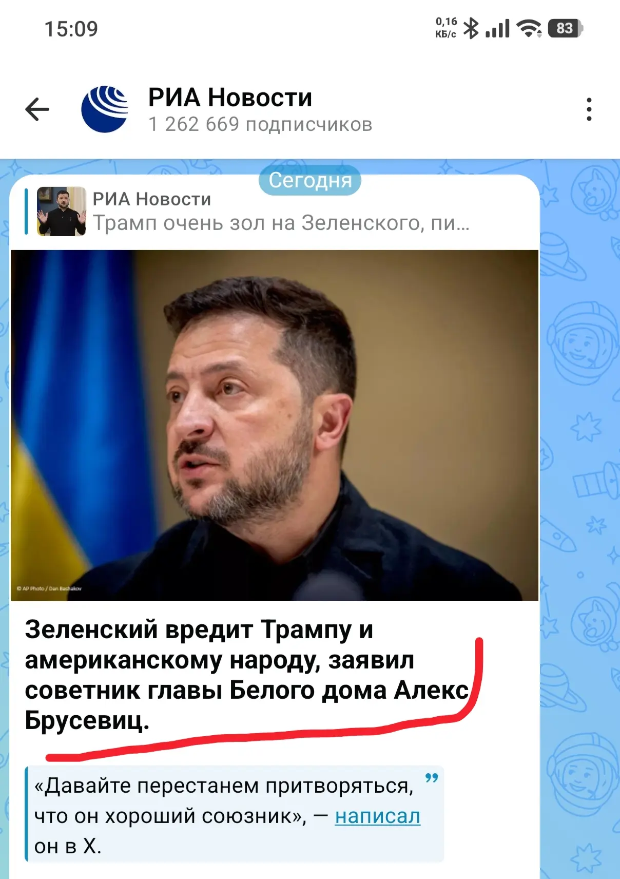 Ого, какие новости!