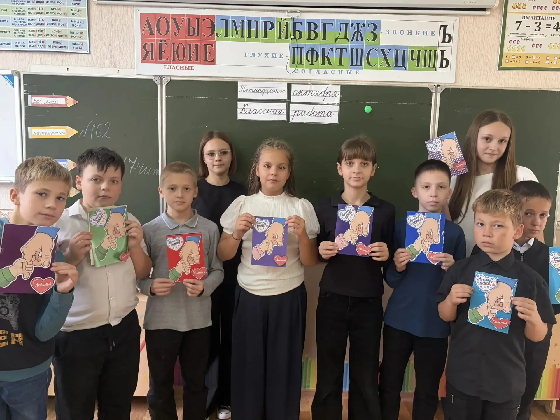 4 «А» класс ко Дню отца готов! 🎉