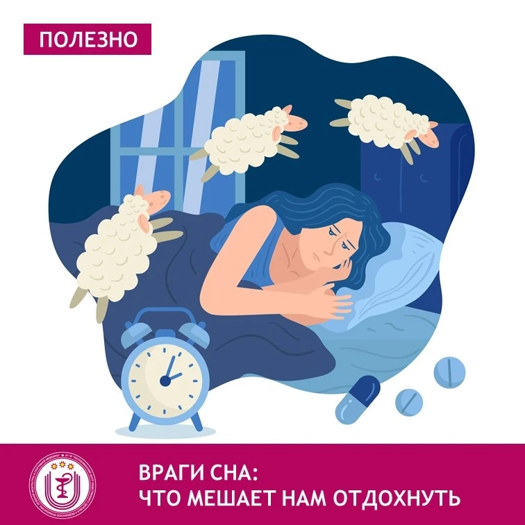 Мы уже говорили о важности сна и о том, как его улучшить. Но что делать, если, несмотря...