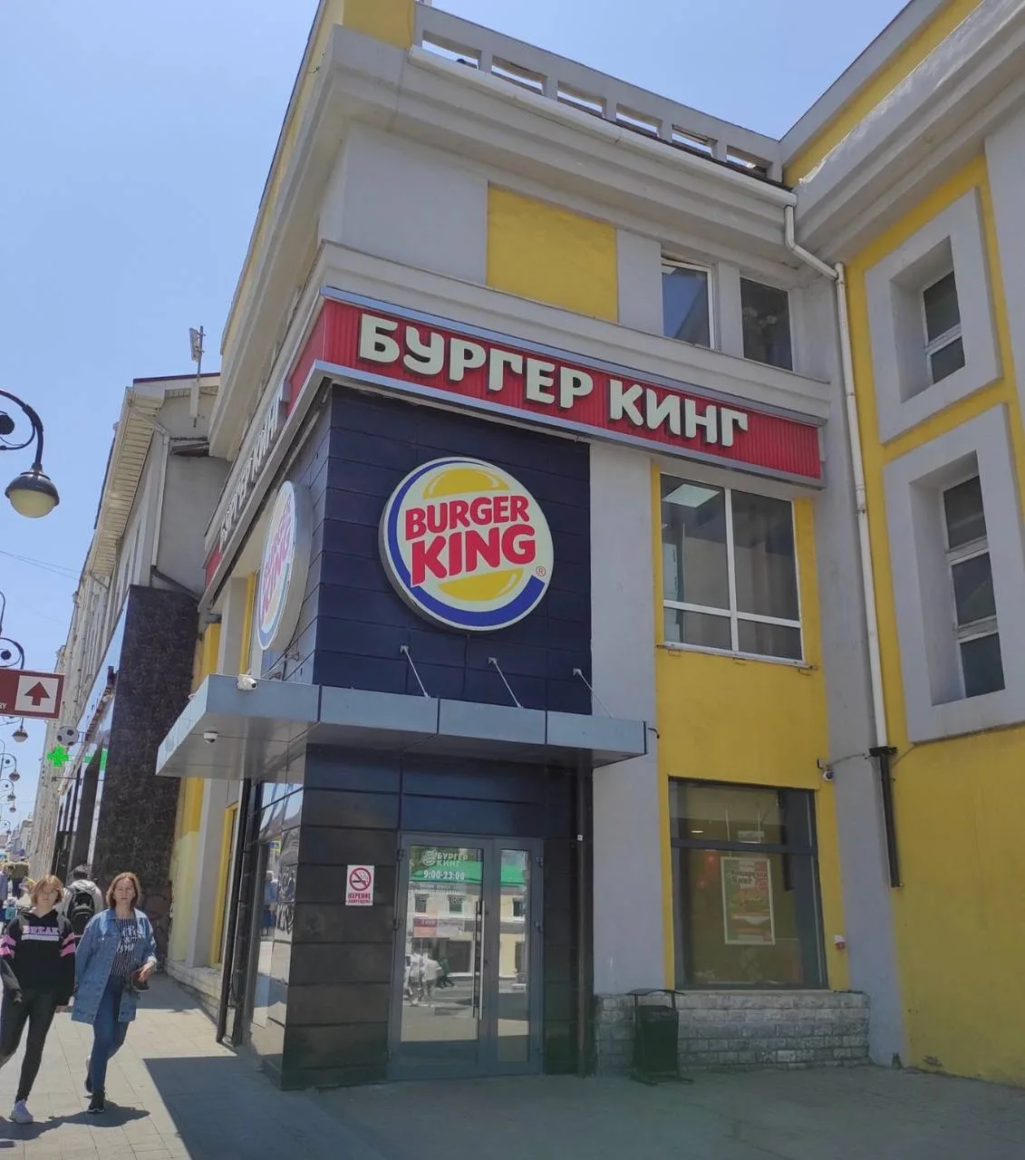 “Бургер Кинг” не уйдёт из Владивостока после скандального видео с кухни, но персонал пр...