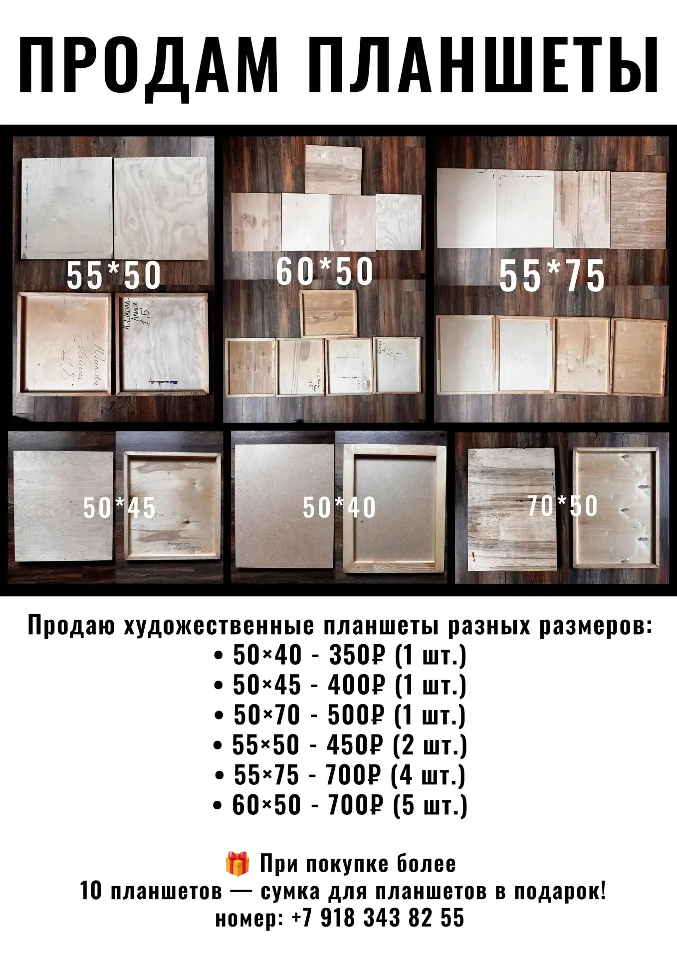 От подписчика Наталья