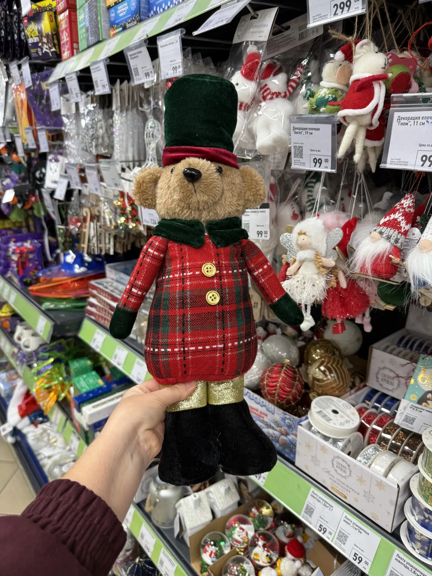 обстановка 9 октября в Фикс Прайс 🎄❄️☃️