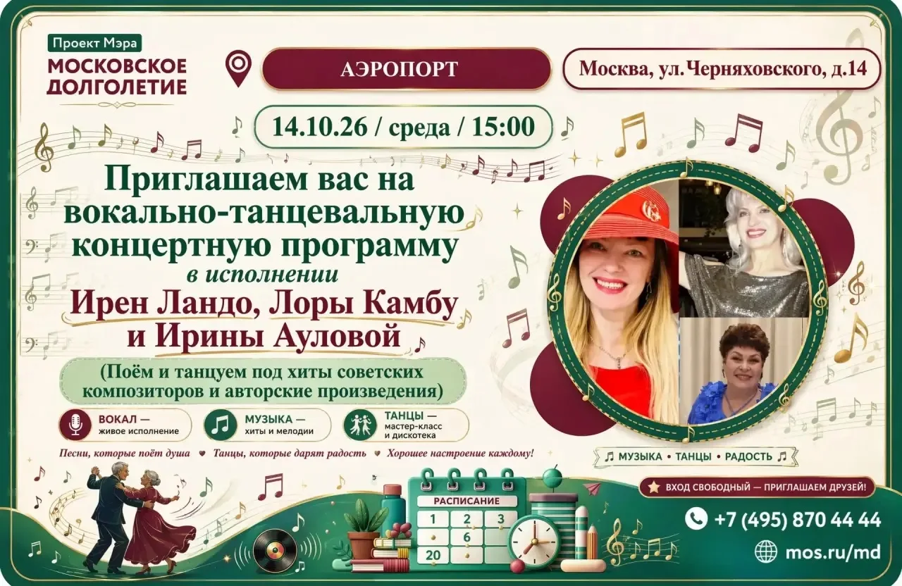 Дорогие друзья!🍁