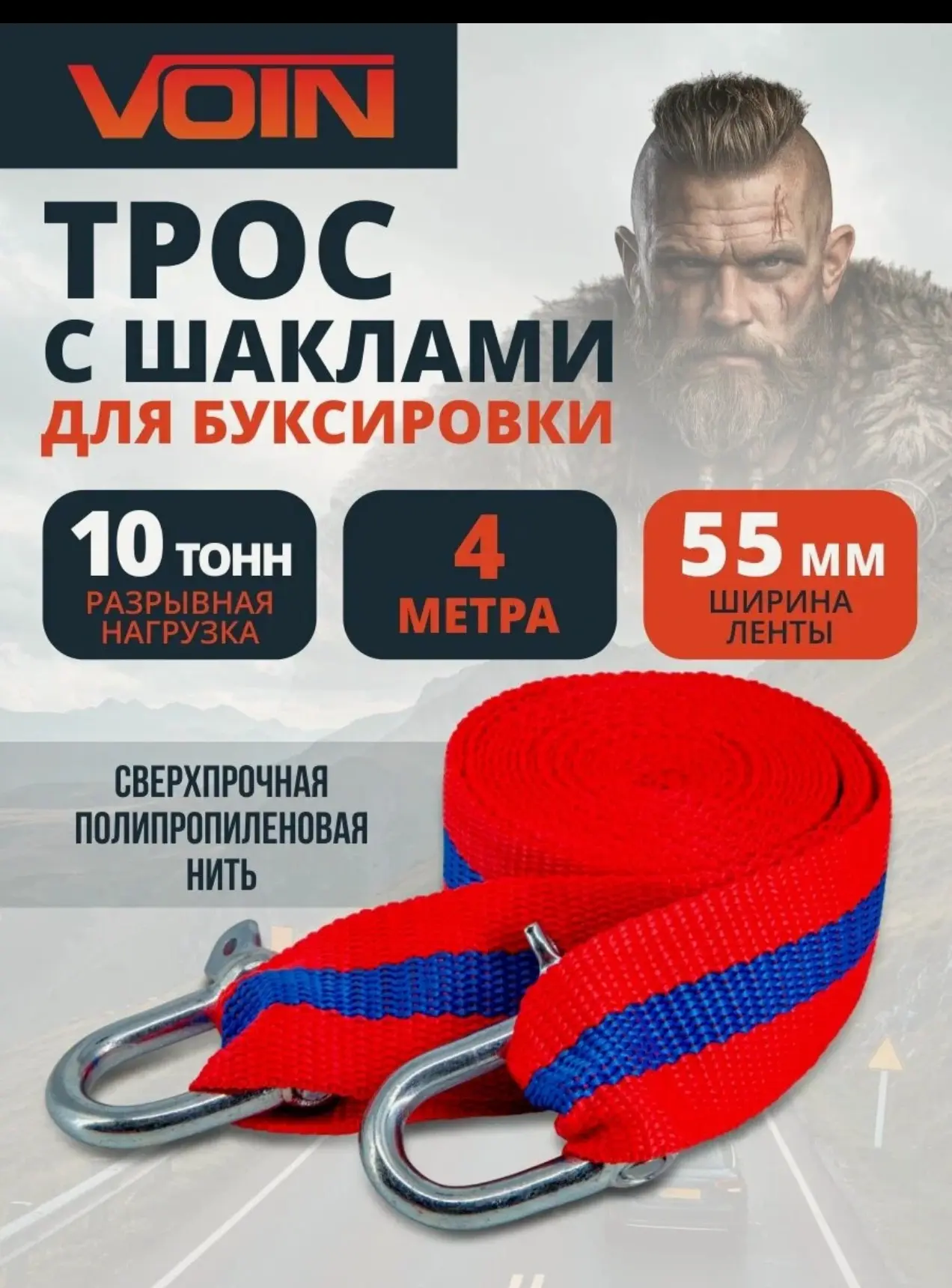 То, что должно быть в машине обязательно.