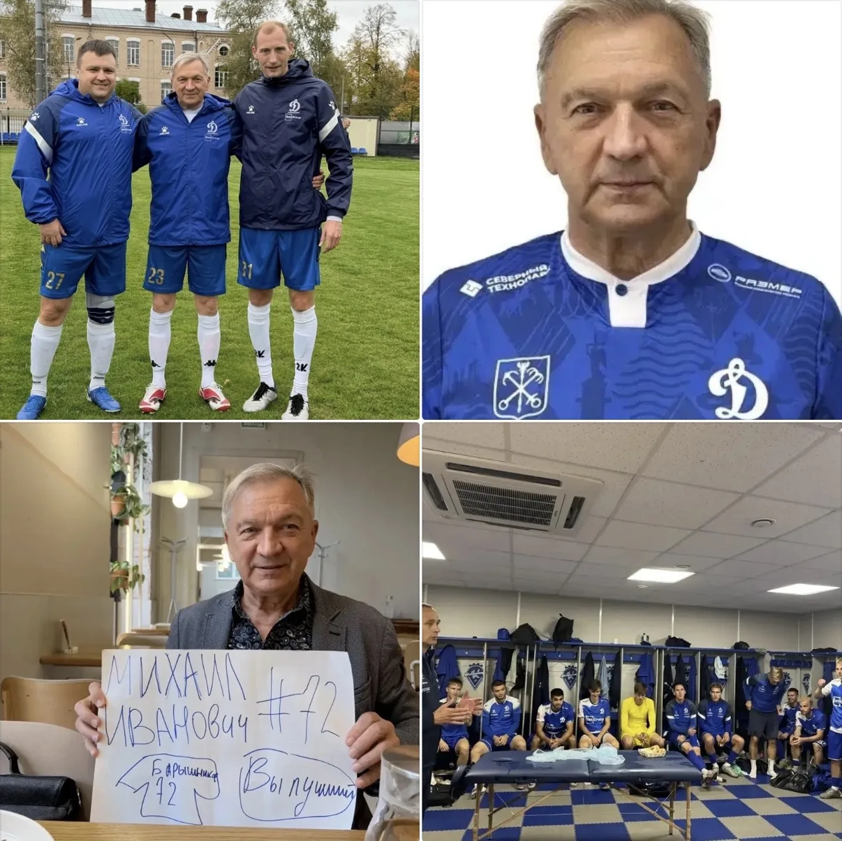 ⚽ Ну вот, стоило только не поехать - и мы проиграли…😉
