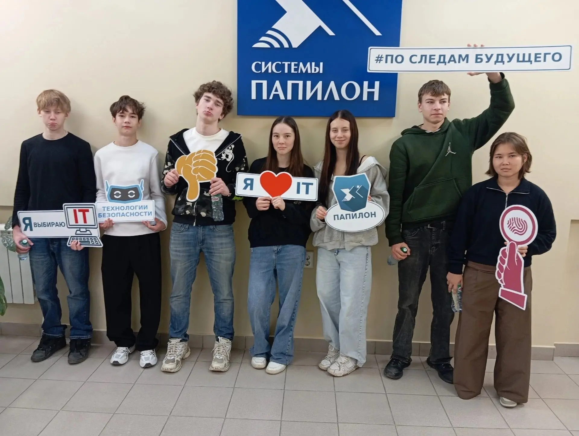 📌В рамках Всероссийской акции «Неделя без турникетов — 2026» ученики 9 и 10 классов со...