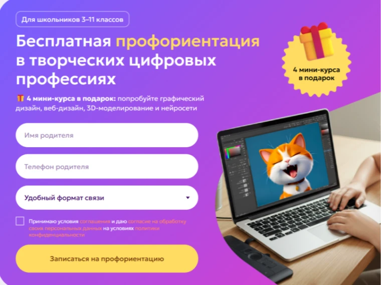 Easydesi приглашает