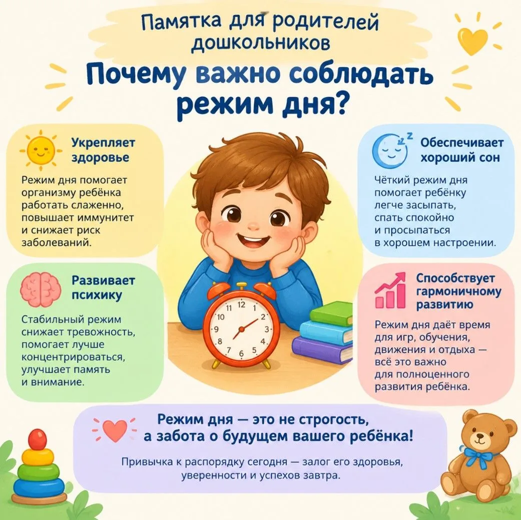 Уважаемые родители! Часто мы слышим фразу: «Пусть ребенок побудет дома, отдохнет от сад...