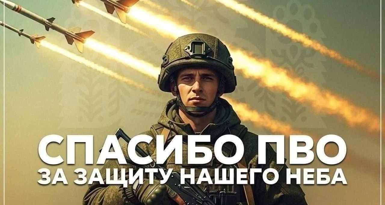 ❗️БПЛА сбили над Липецкой областью