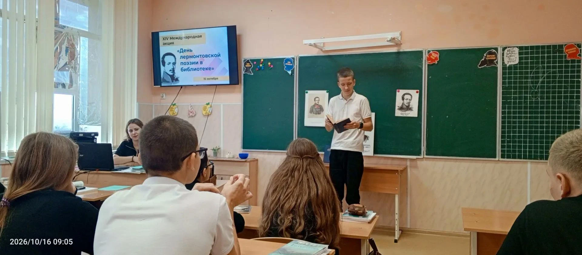 📝 15 октября не просто дата в календаре. Это день памяти Михаила Юрьевича Лермонтова. ...