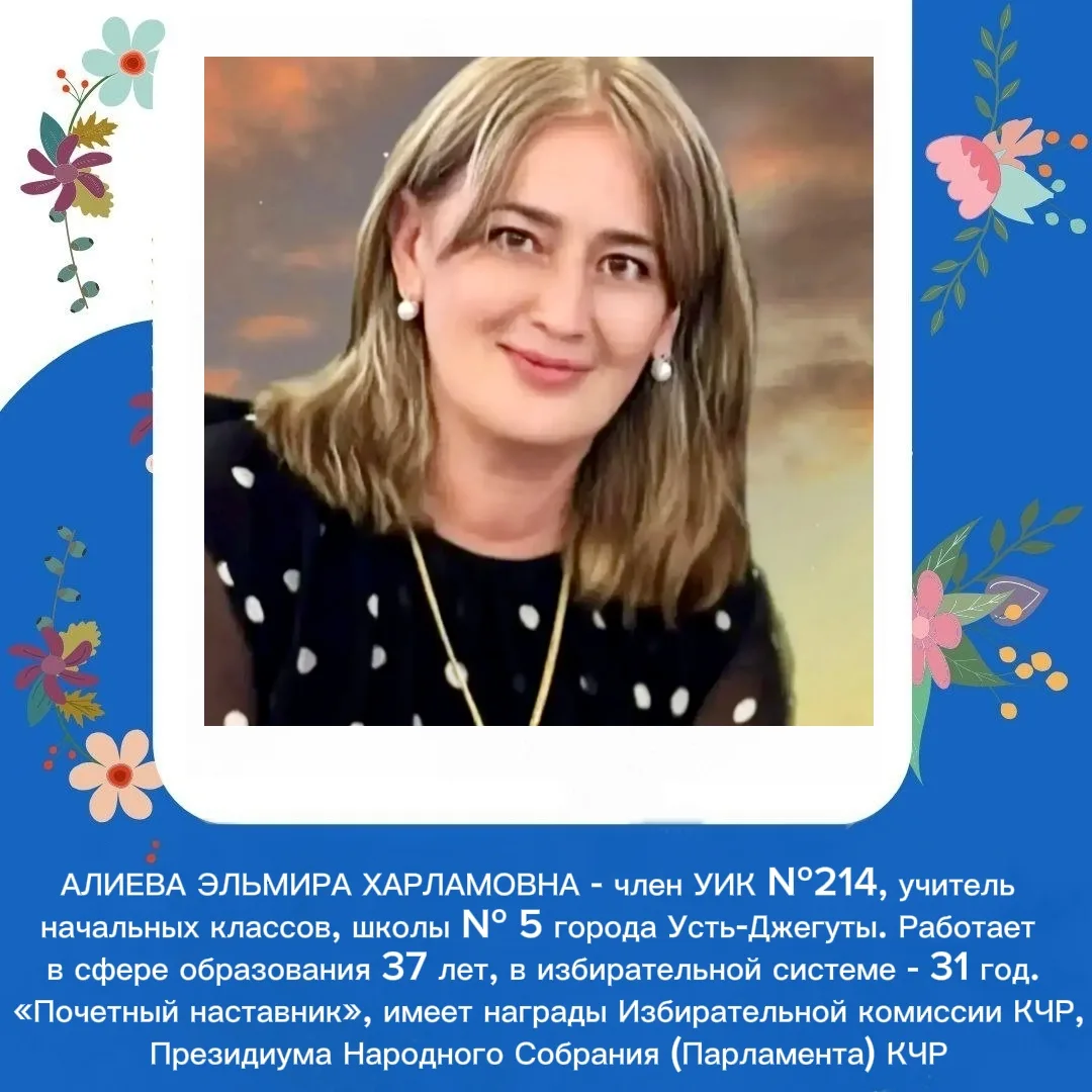 💐5 ОКТЯБРЯ В НАШЕЙ СТРАНЕ ОТМЕЧАЮТ ДЕНЬ УЧИТЕЛЯ!