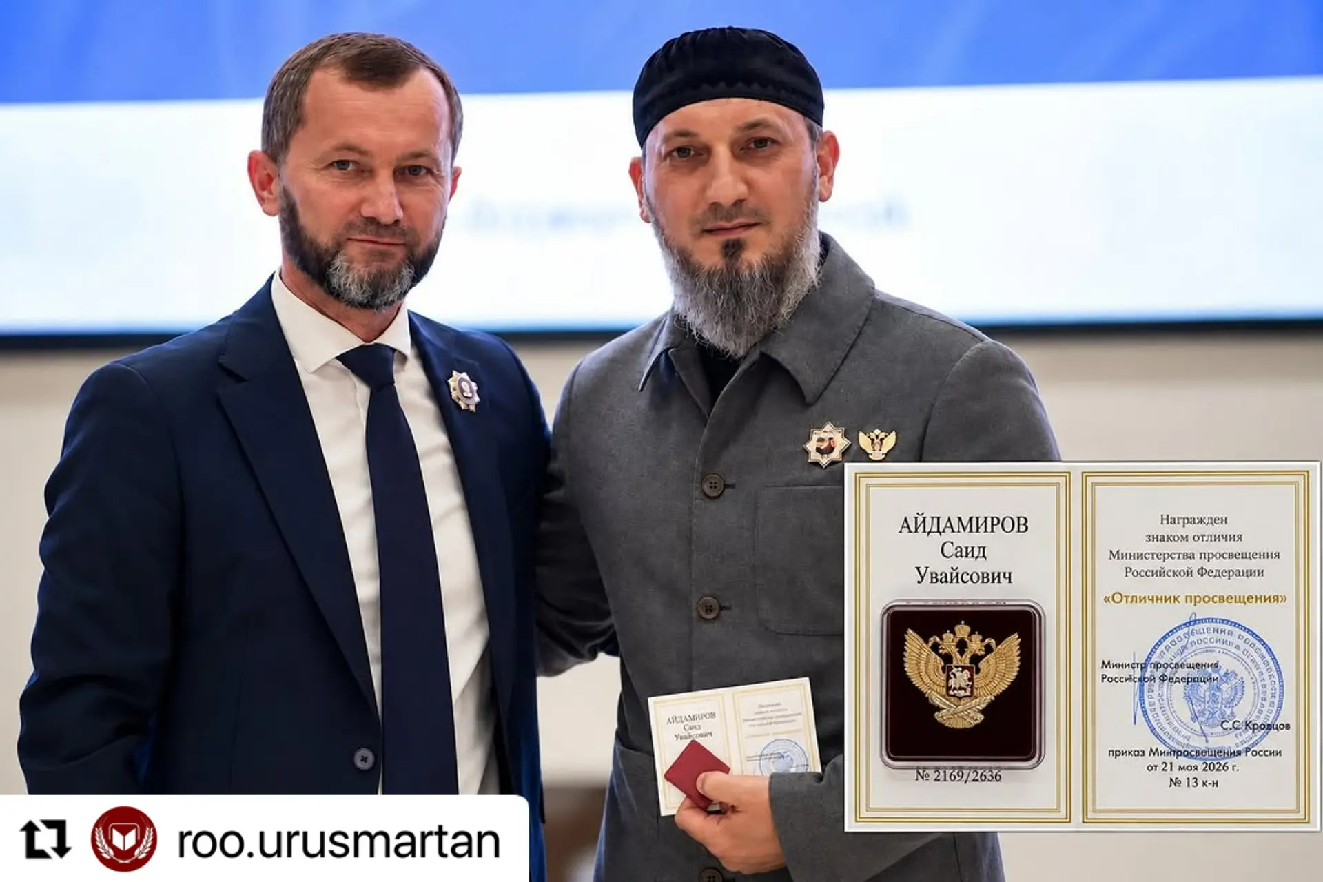 #Repost @roo.urusmartan with @use.repost