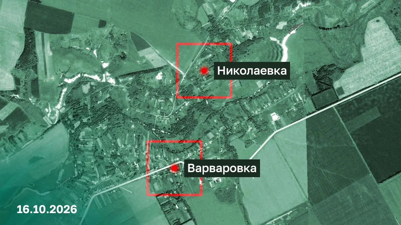 ‼️ВС РФ установили контроль над Варваровкой и Николаевкой в Харьковской области — Миноб...