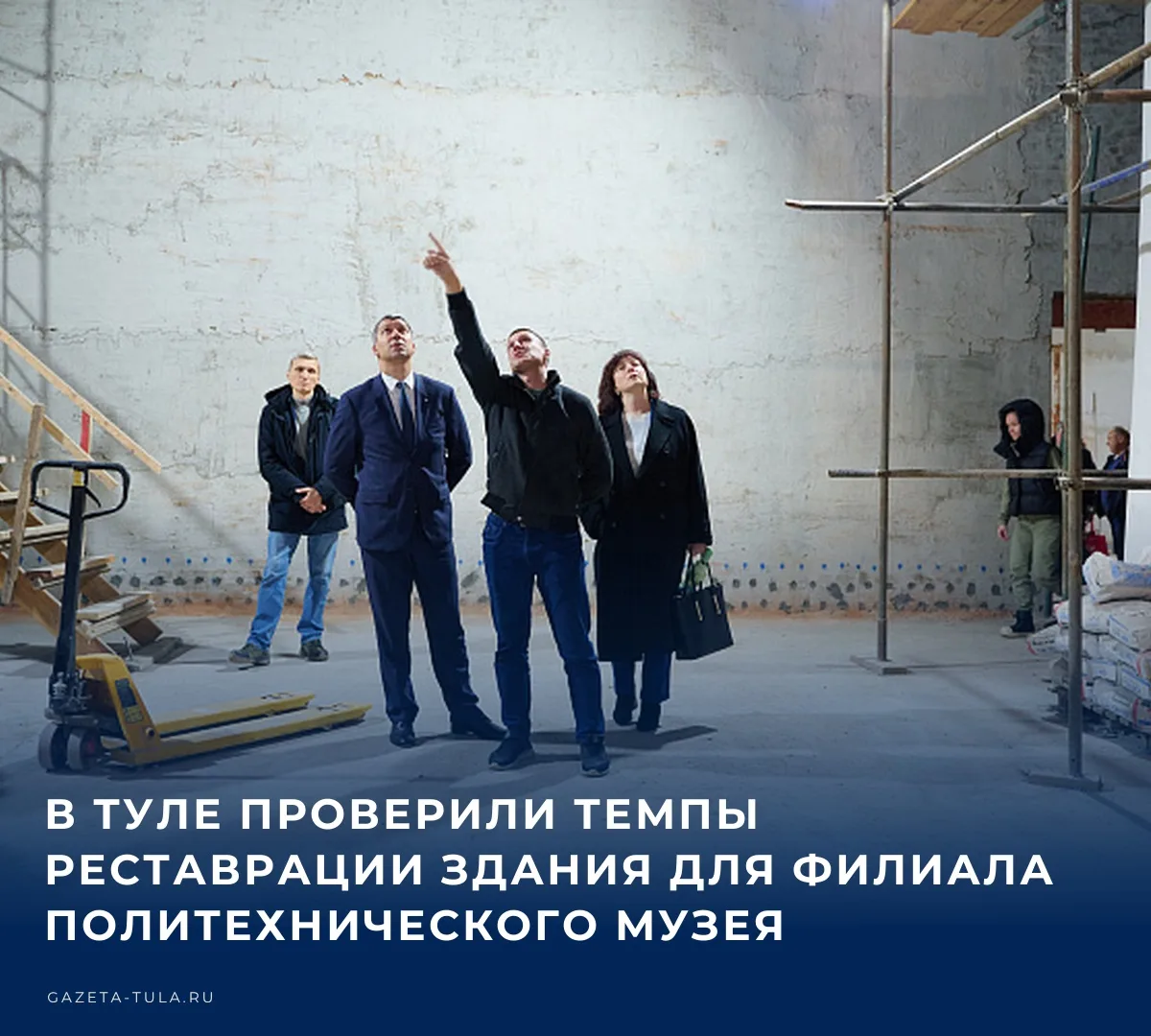 🎭 В Туле продолжается масштабная реставрация здания, где в будущем откроется филиал По...