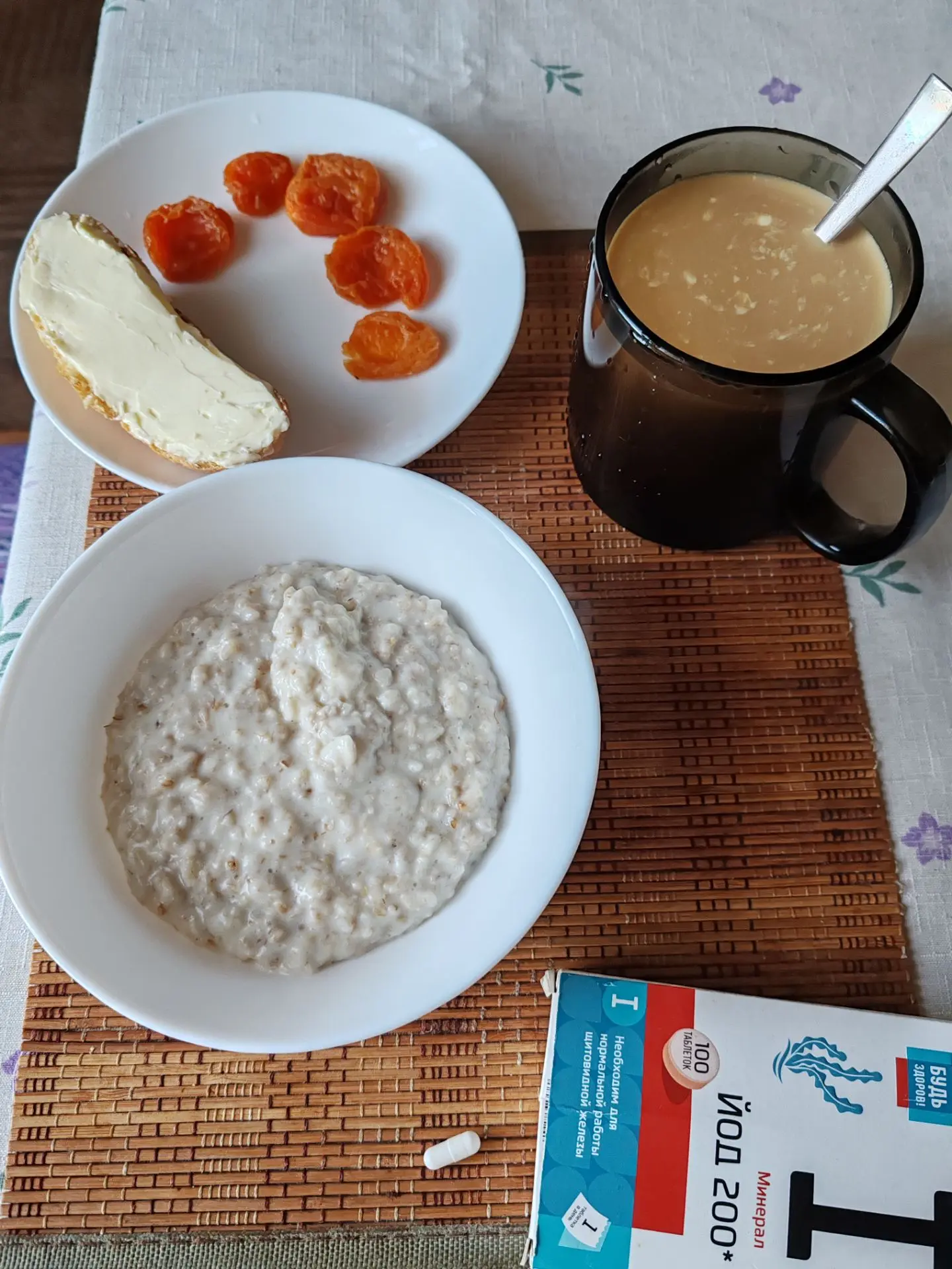 З - в 8.00   Вес - 70,2кг