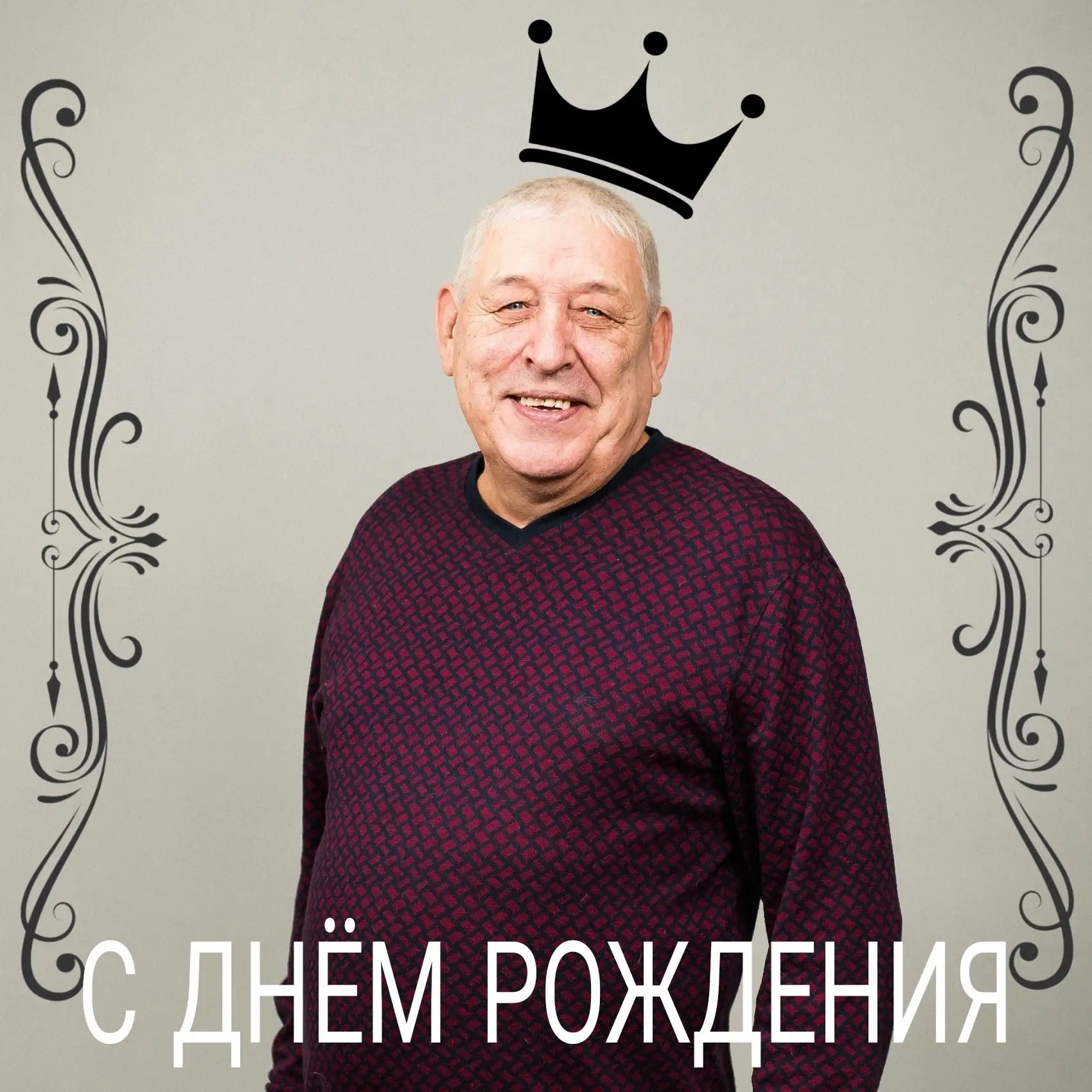 РКДЦ «Магистраль» Поздравляет с Днём рождения Мухаметханова Ильгиза!🎉🎂