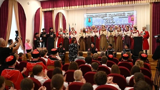 В Краснодаре стартовал месячник творчества Кубанского казачьего хора