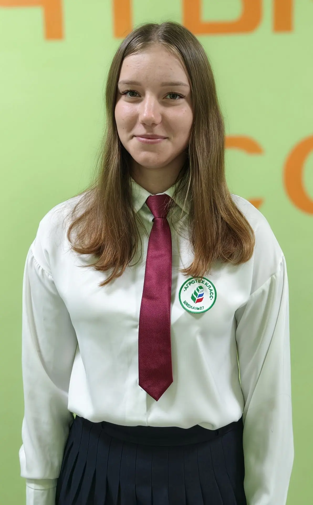 Закирова Александра Евгеньевна, 11А
