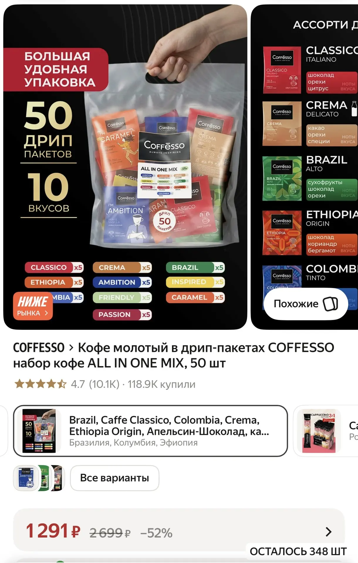 https://market.yandex.ru/cc/BHw9Le?erid=5jtCeReNx12oak2ryRLub3h