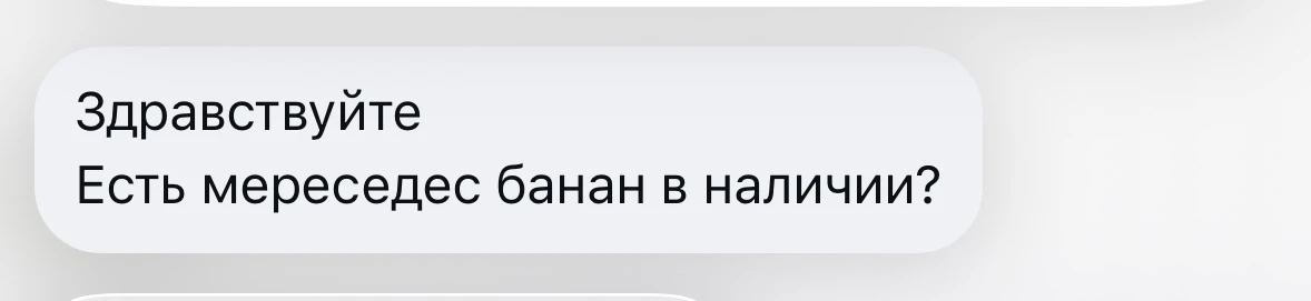 Запрос. Варианты в лс 89871286953