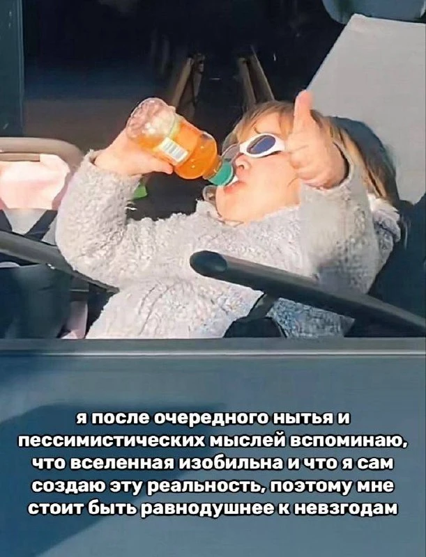 Когда переела магния 👍