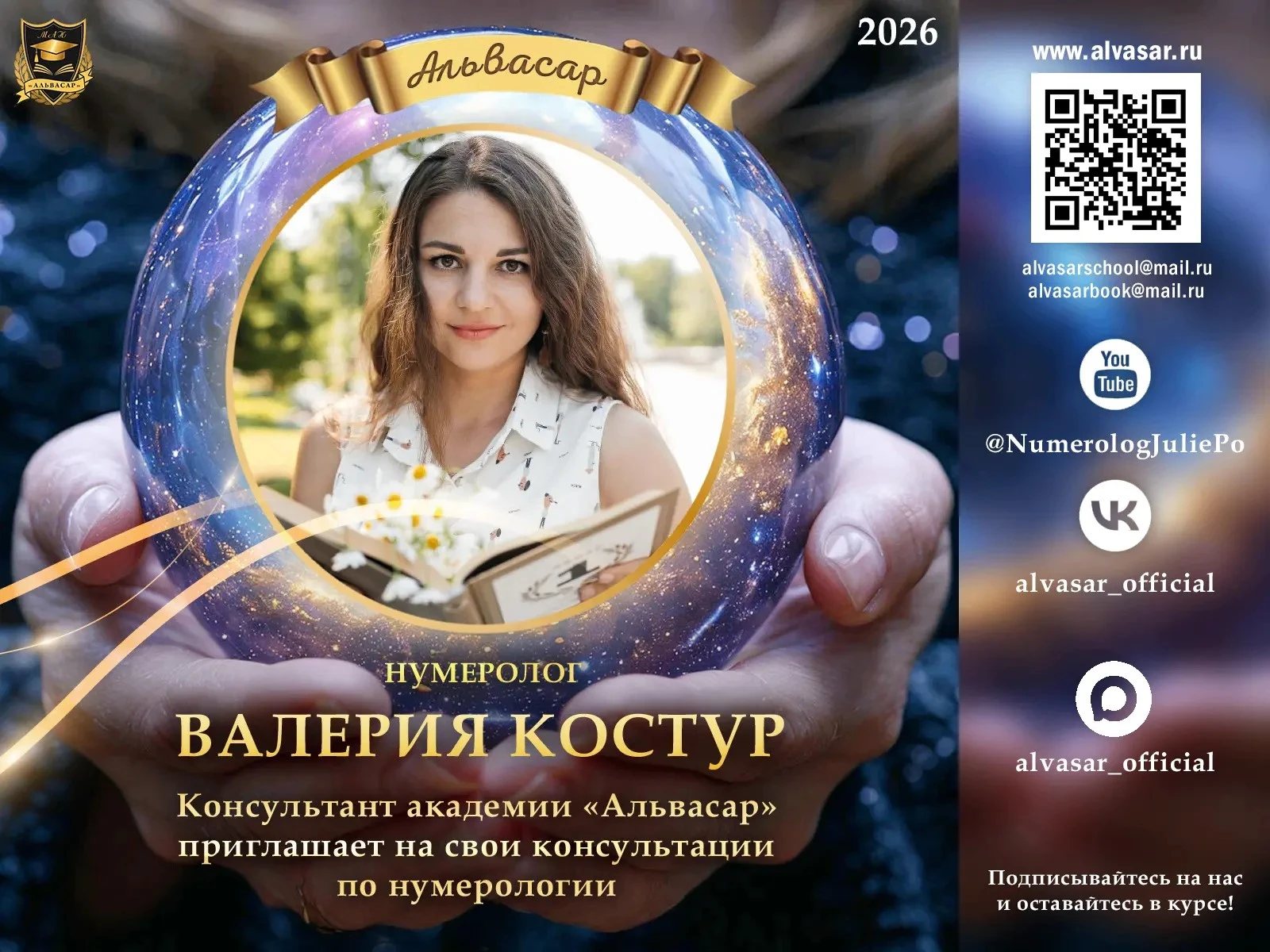 📍ПРИГЛАШАЕМ НА ЛИЧНУЮ КОНСУЛЬТАЦИЮ!